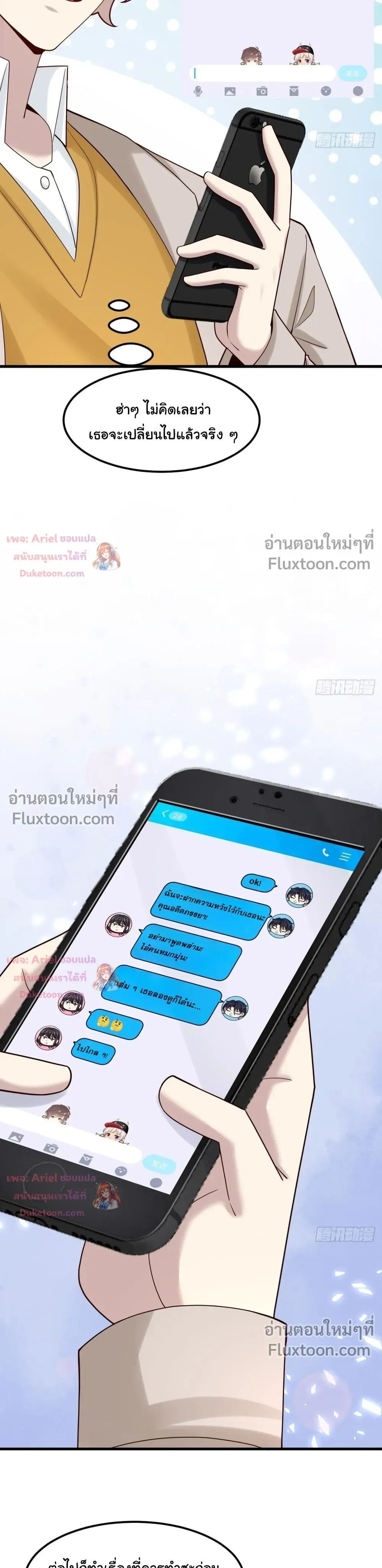 หน้าที่ 11
