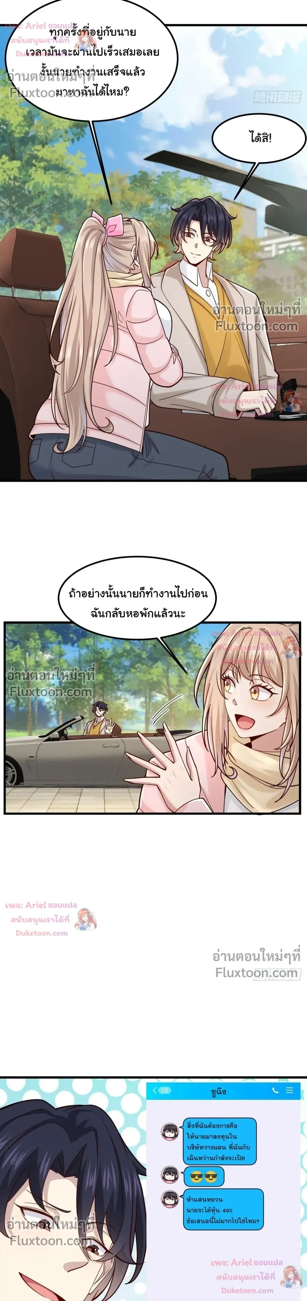 หน้าที่ 10