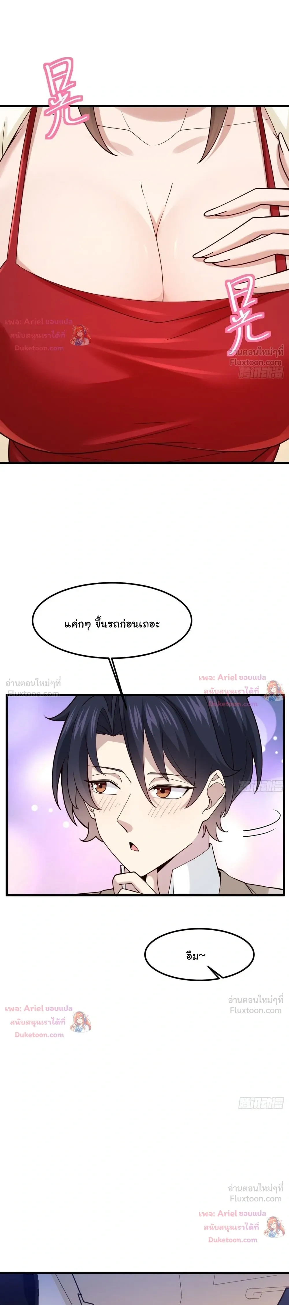 หน้าที่ 9