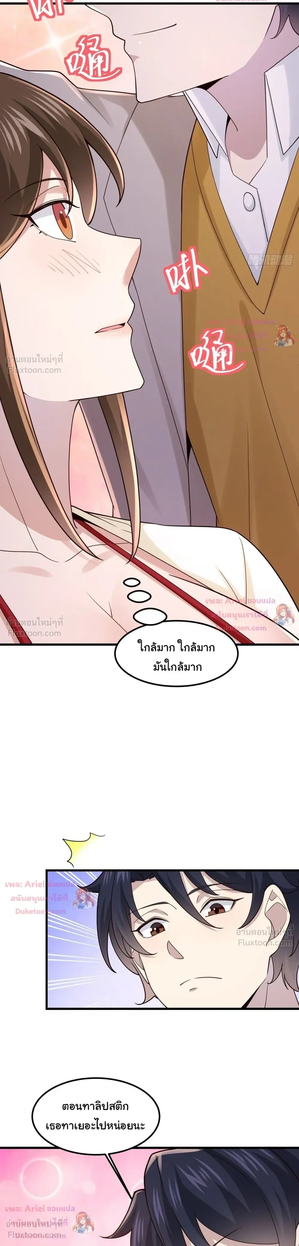 หน้าที่ 14