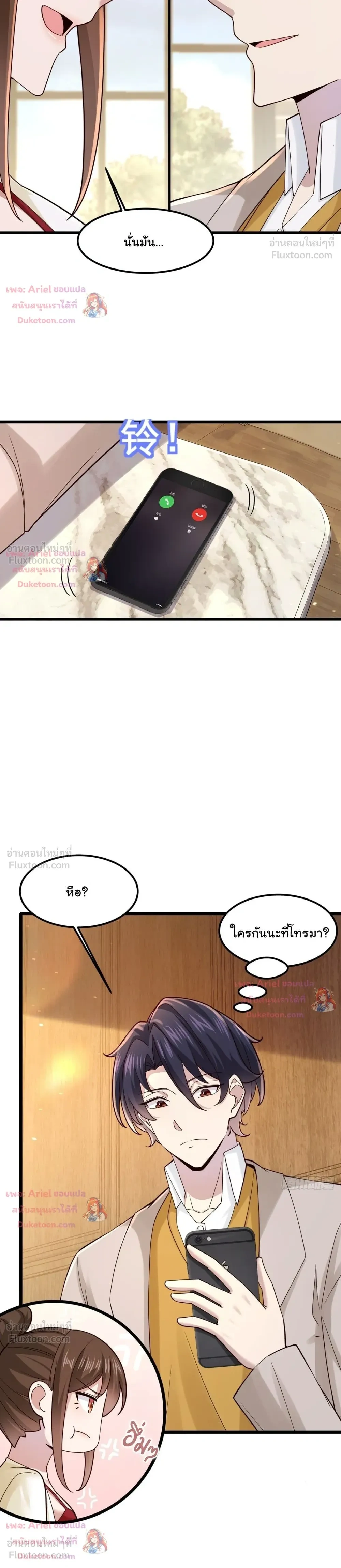 หน้าที่ 22
