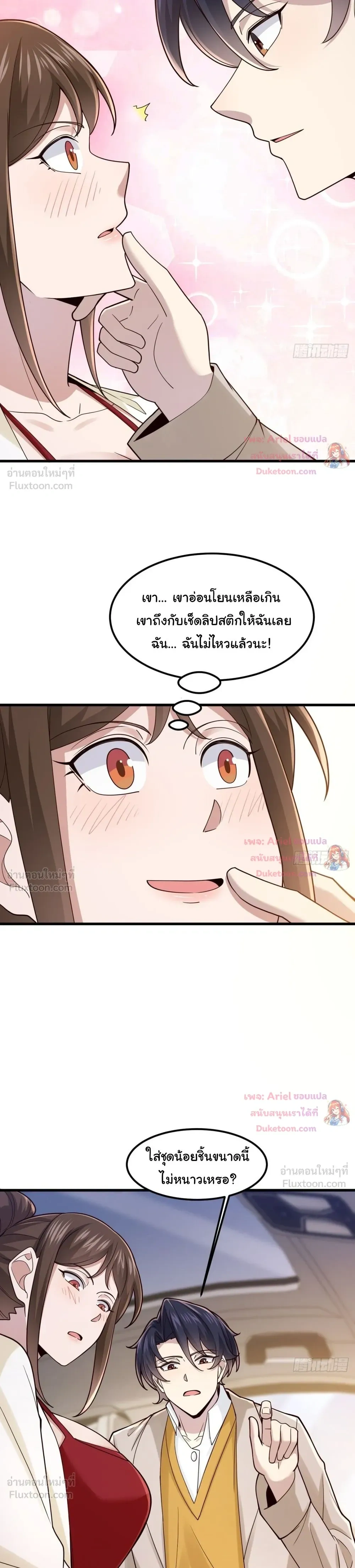 หน้าที่ 15