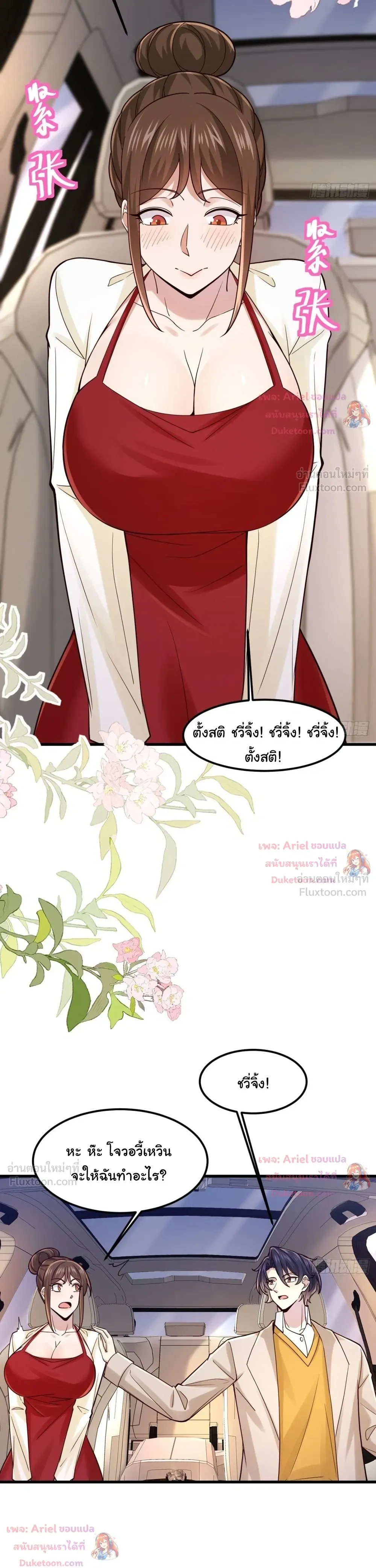 หน้าที่ 11