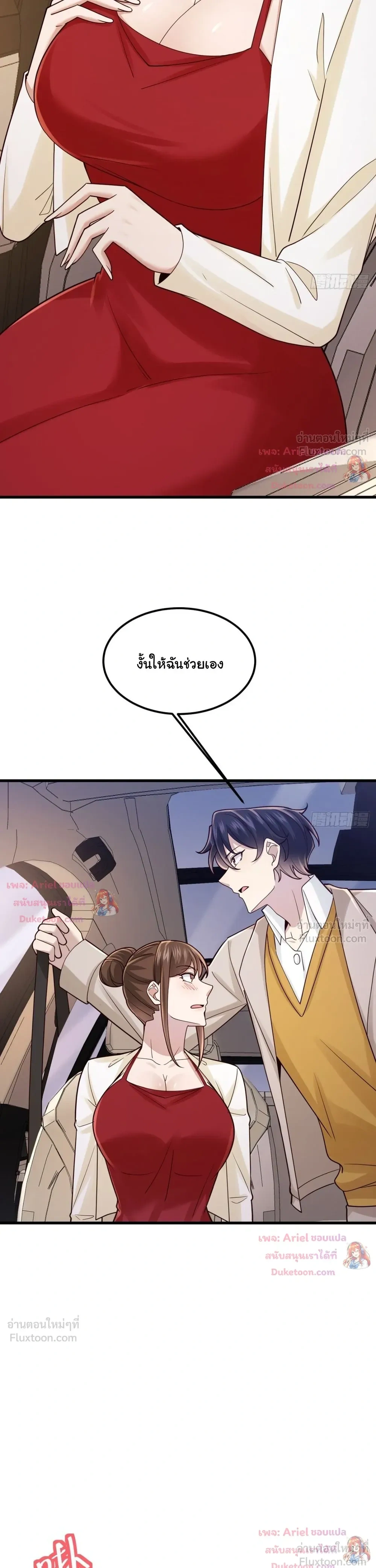 หน้าที่ 13
