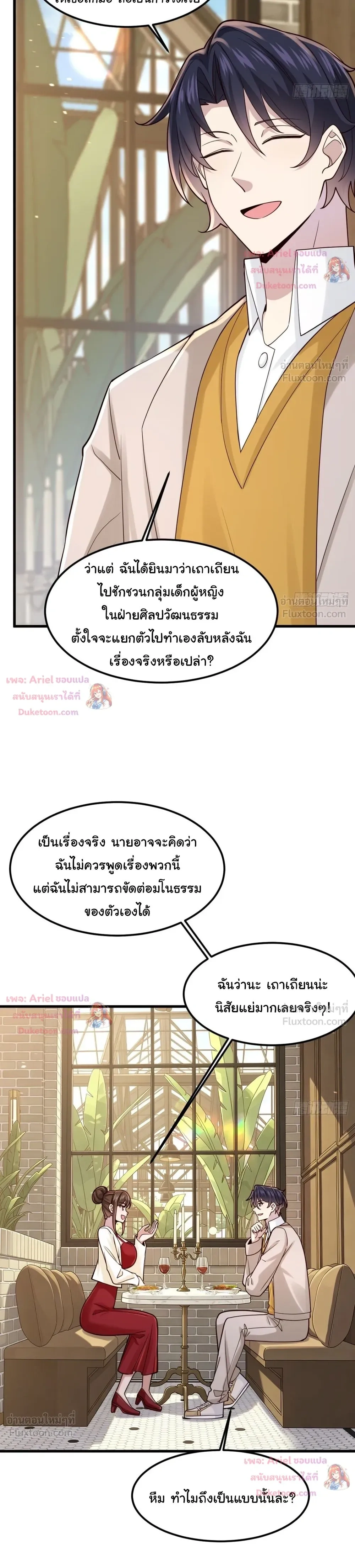 หน้าที่ 19