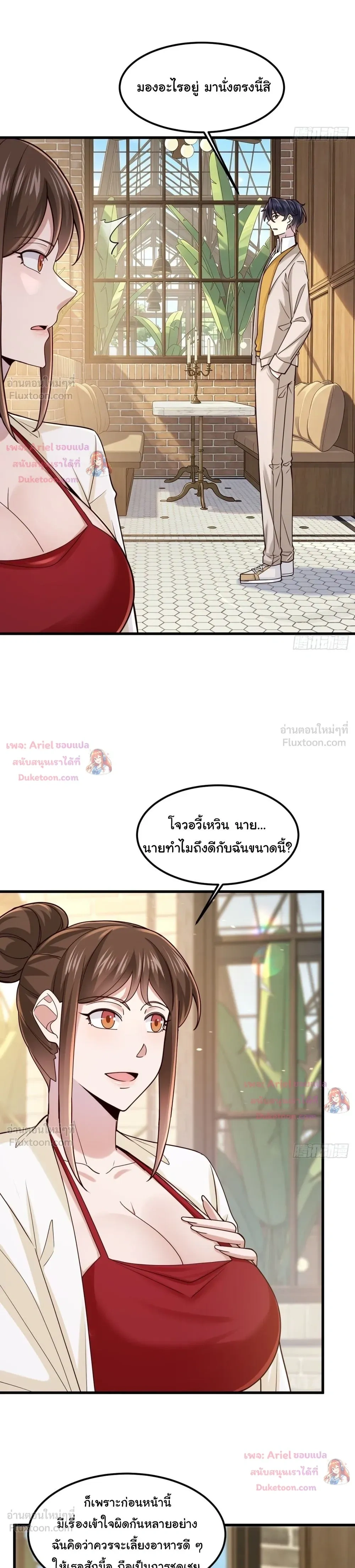 หน้าที่ 18