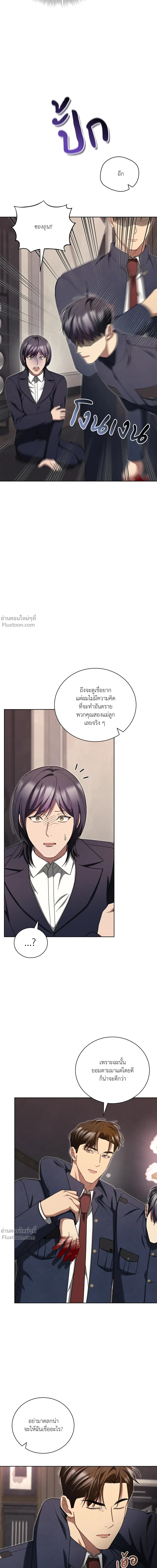 หน้าที่ 30