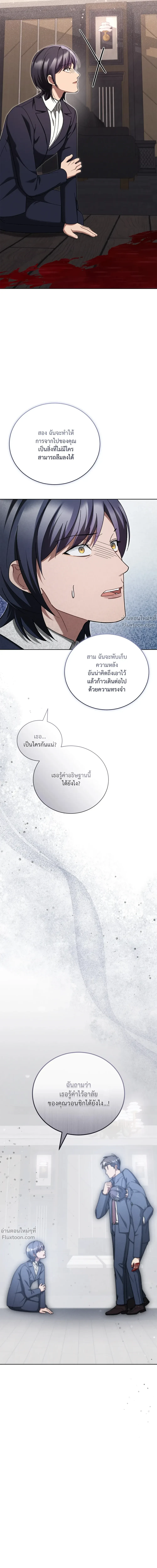 หน้าที่ 32