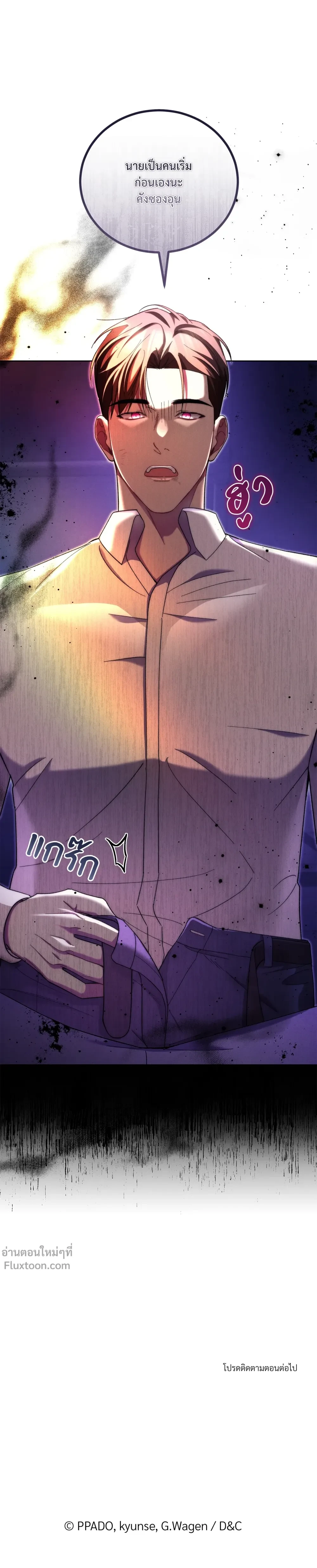 หน้าที่ 32