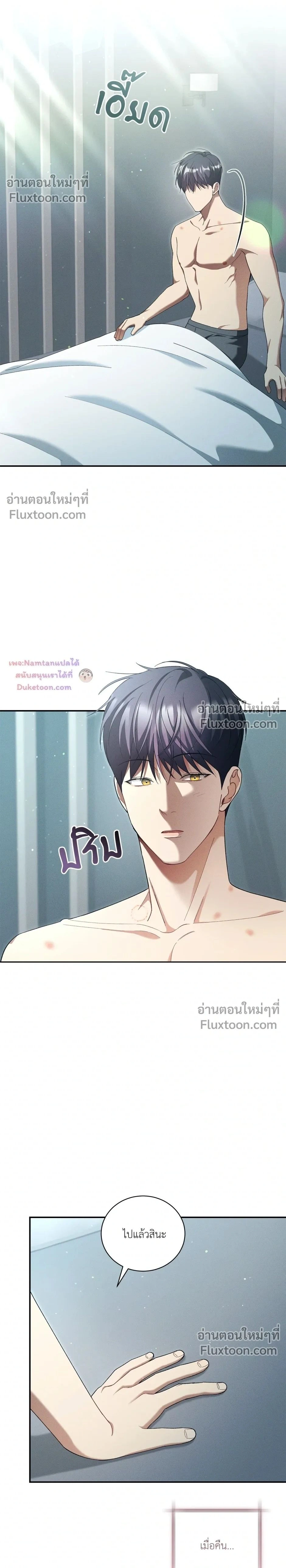 หน้าที่ 2