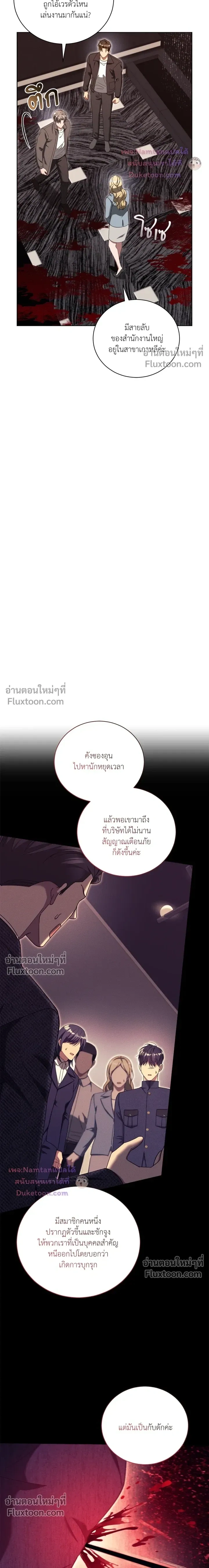 หน้าที่ 6