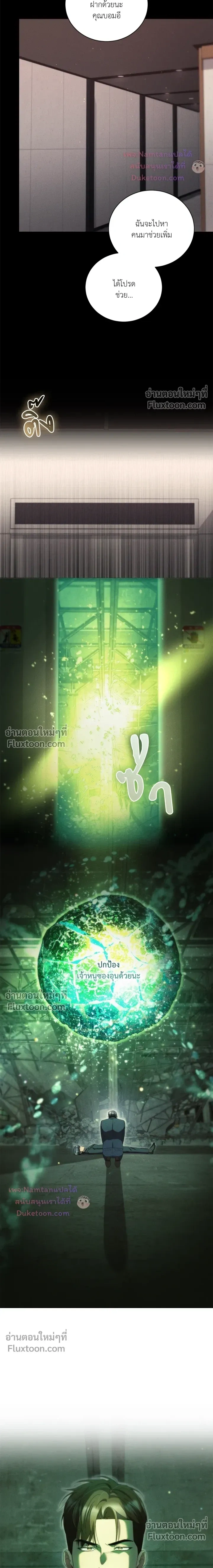 หน้าที่ 15