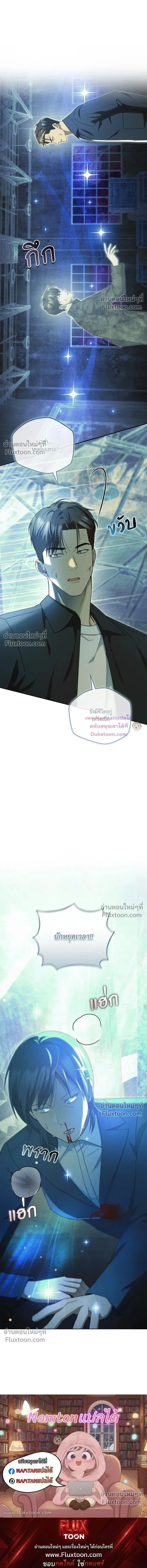 หน้าที่ 25