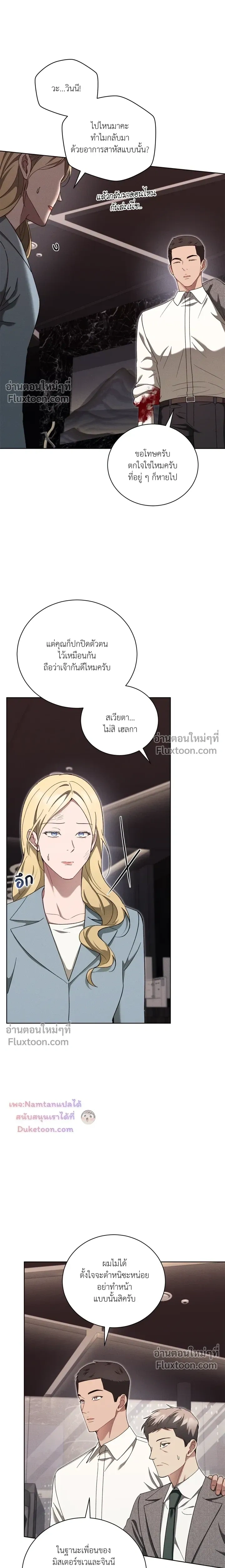 หน้าที่ 10