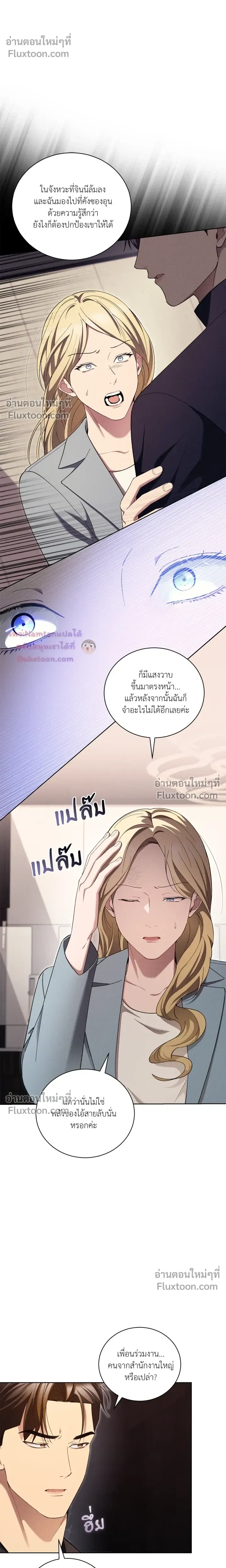 หน้าที่ 8