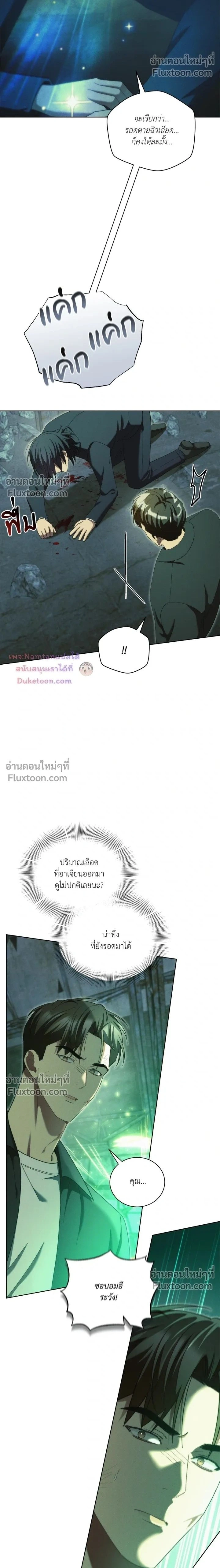 หน้าที่ 2