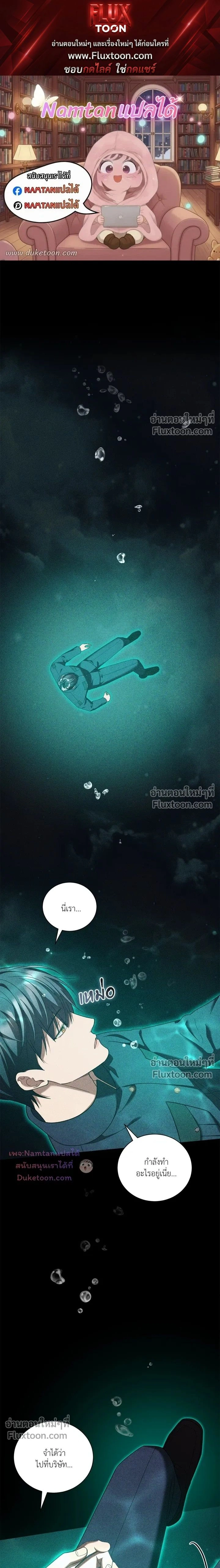 หน้าที่ 1