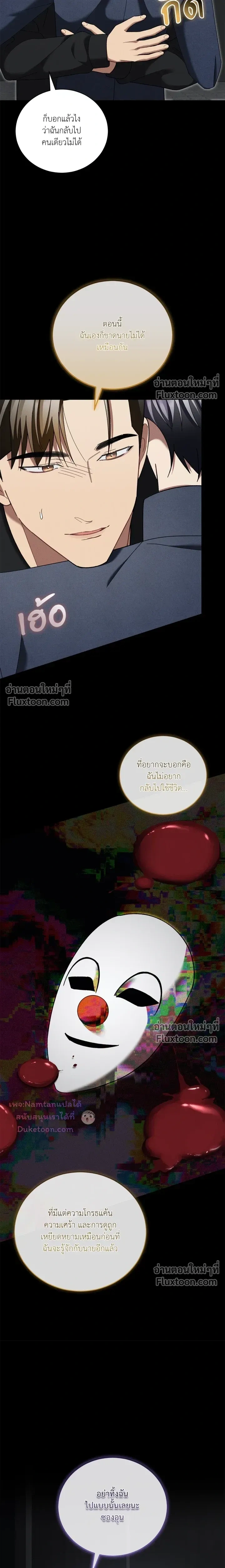 หน้าที่ 22