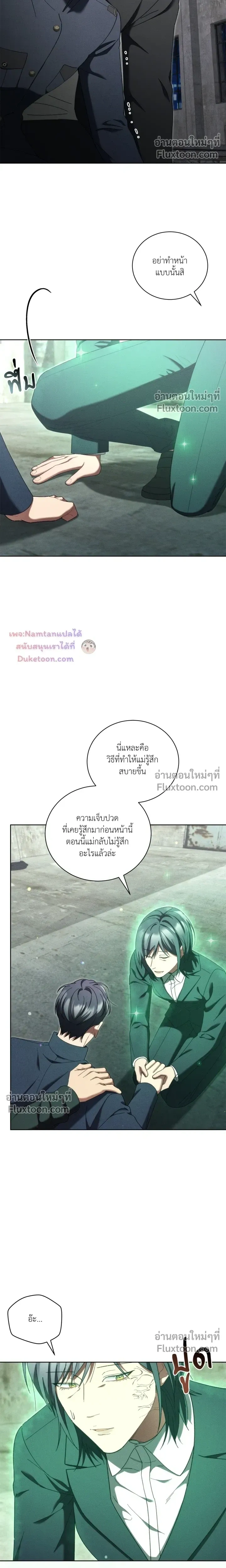 หน้าที่ 14