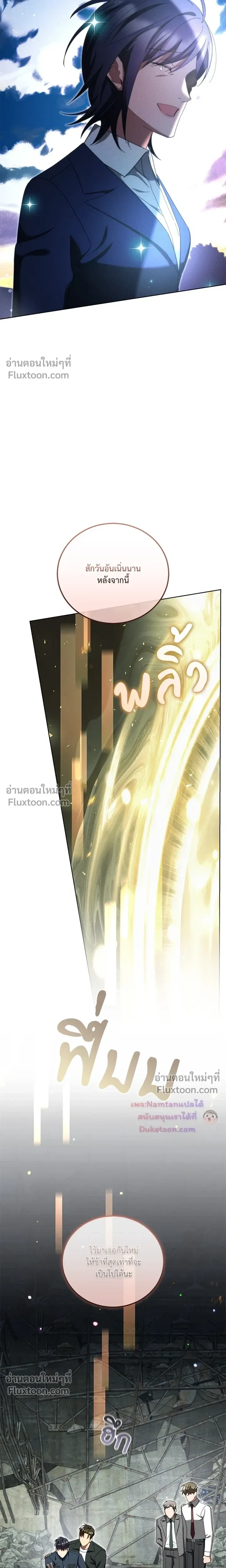 หน้าที่ 19
