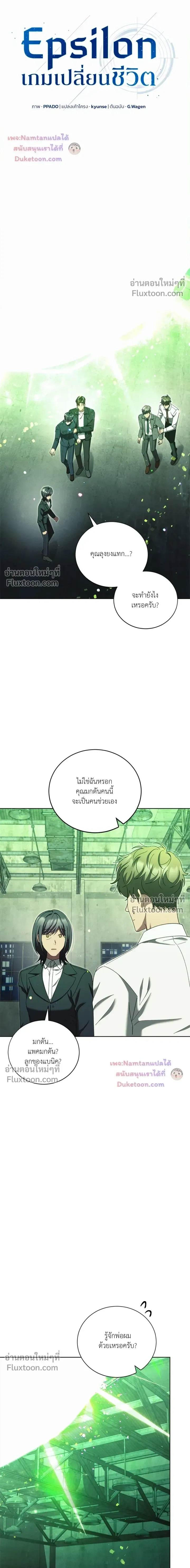 หน้าที่ 6