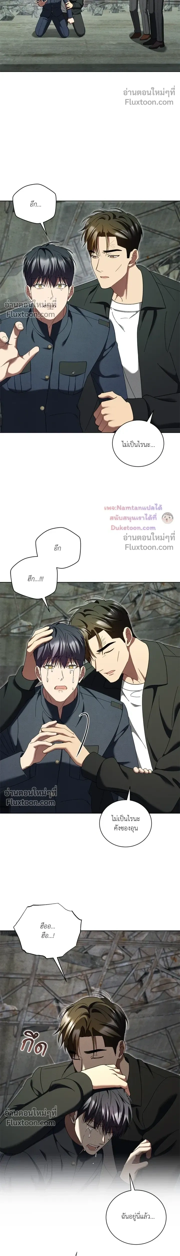 หน้าที่ 20