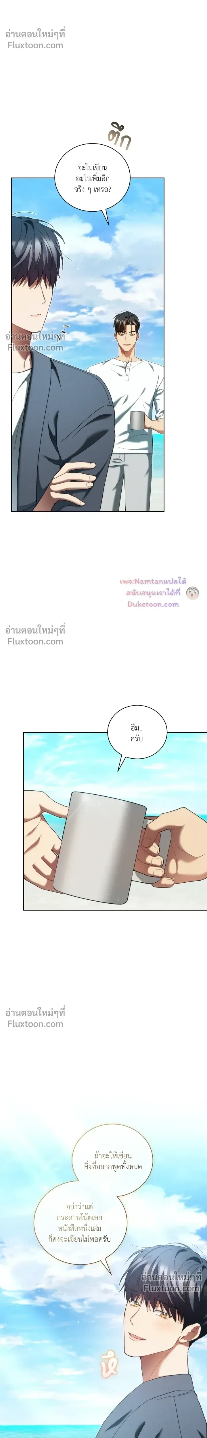 หน้าที่ 23