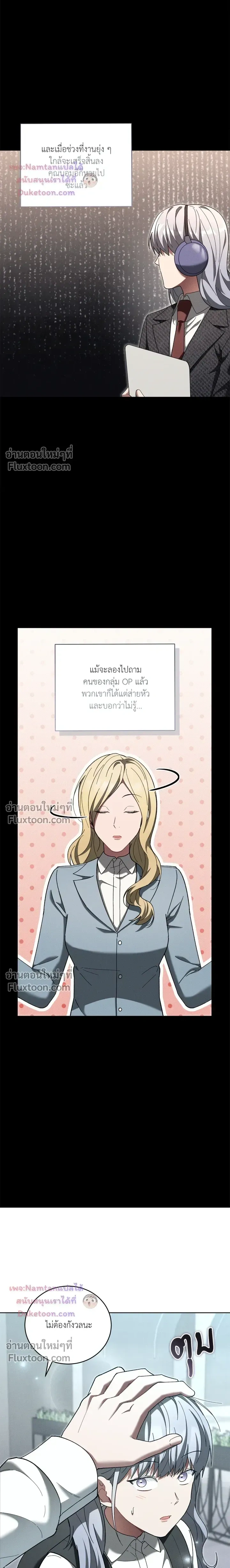 หน้าที่ 18