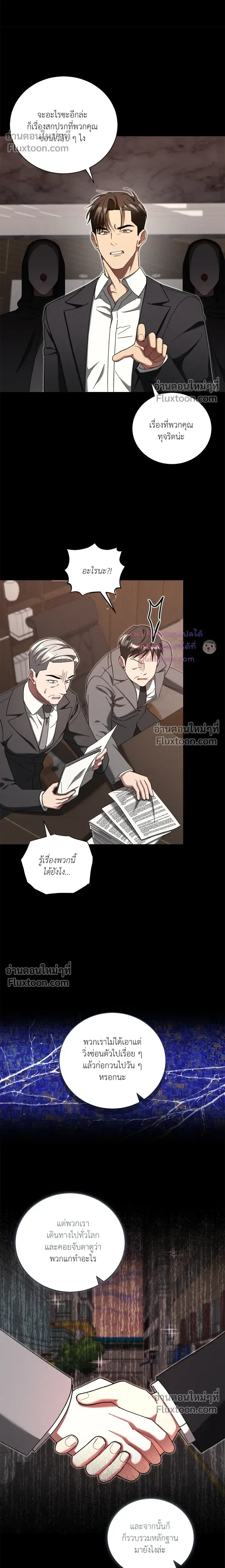 หน้าที่ 11