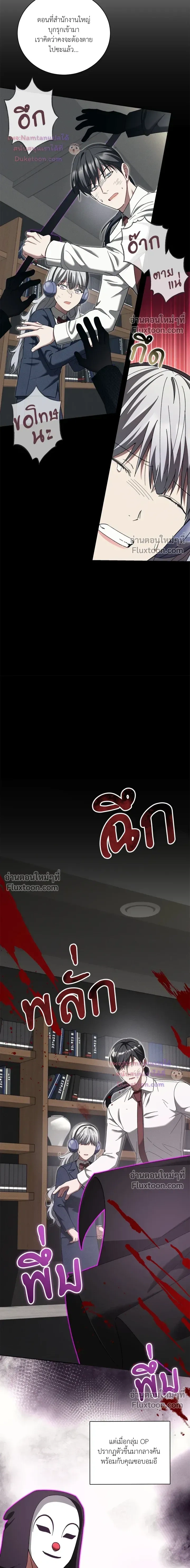 หน้าที่ 9