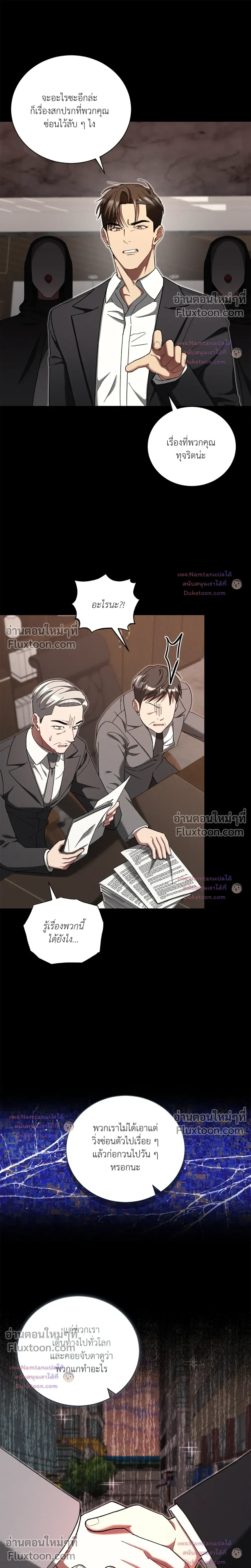 หน้าที่ 13
