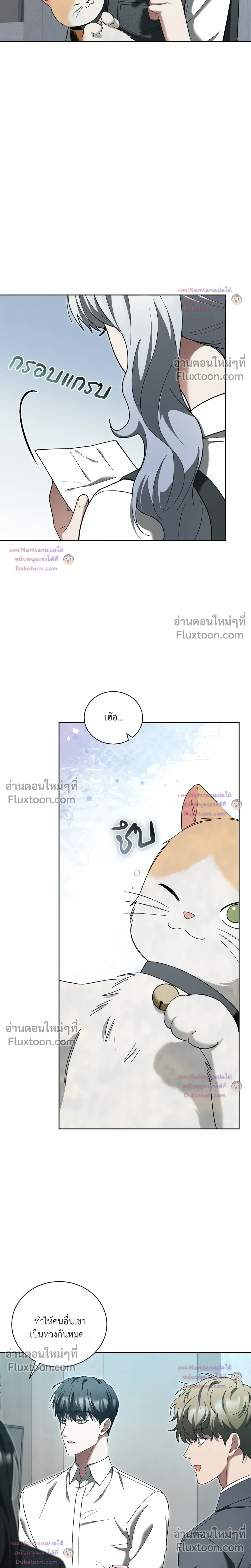 หน้าที่ 25