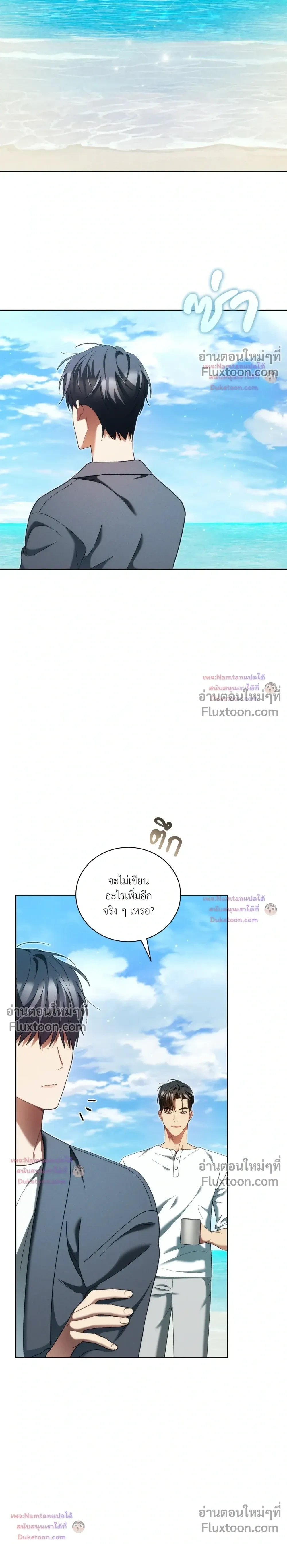 หน้าที่ 27