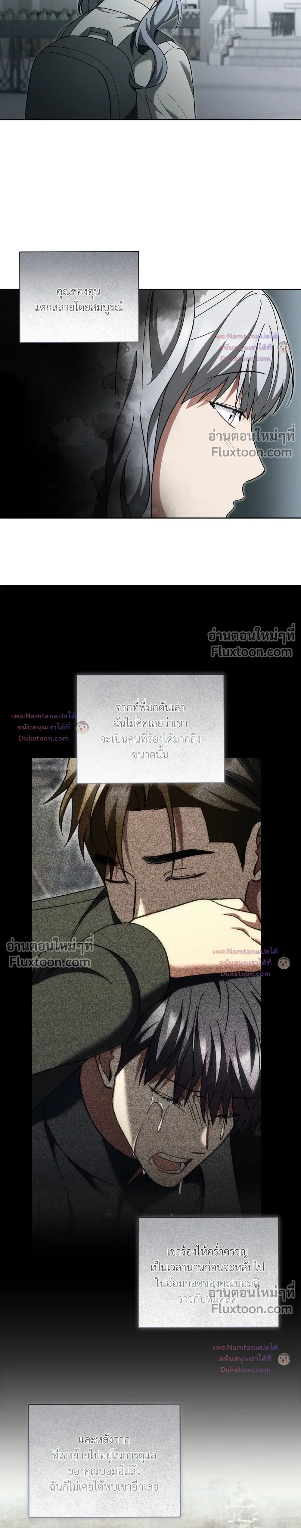 หน้าที่ 20