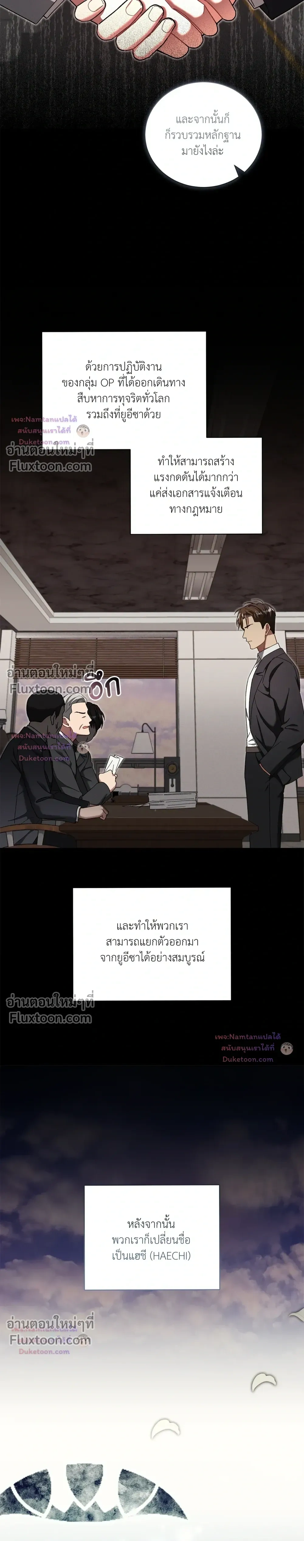 หน้าที่ 14
