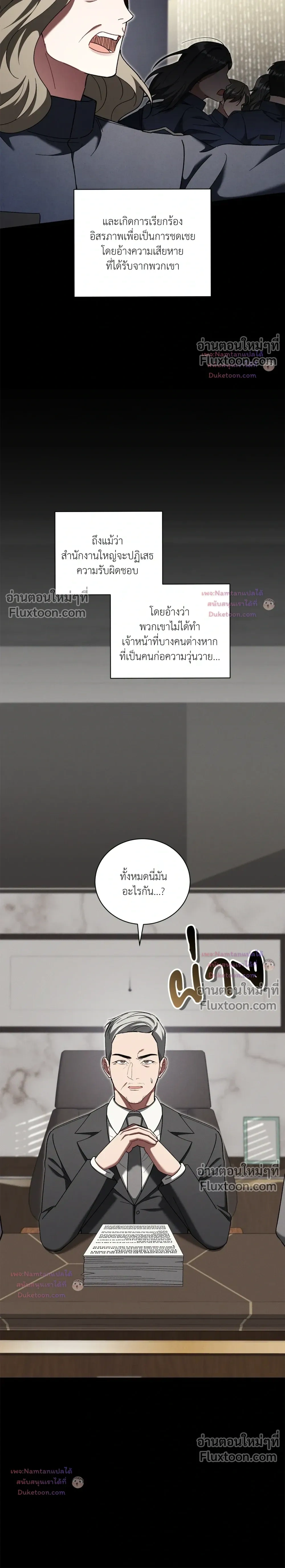 หน้าที่ 12