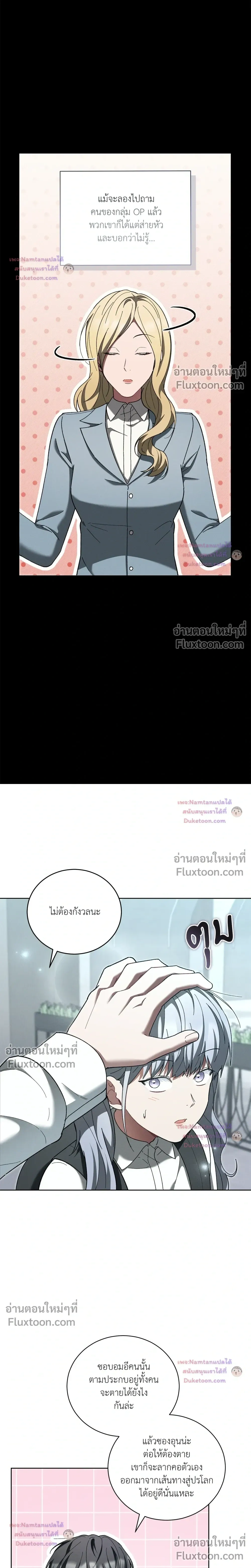 หน้าที่ 22