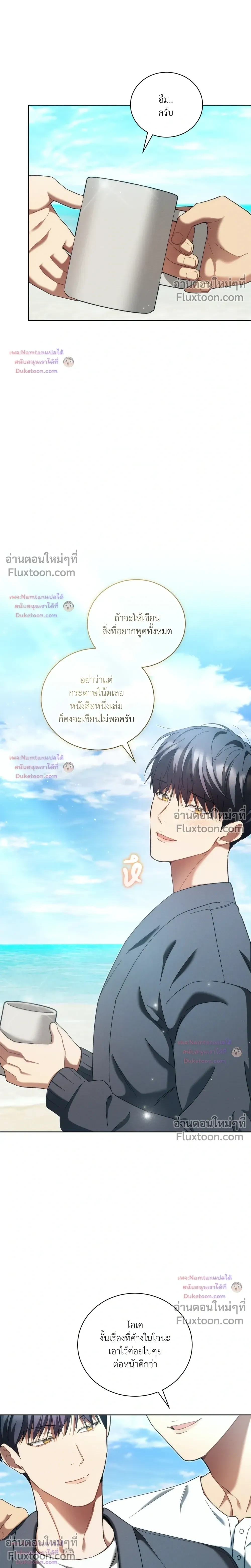 หน้าที่ 28