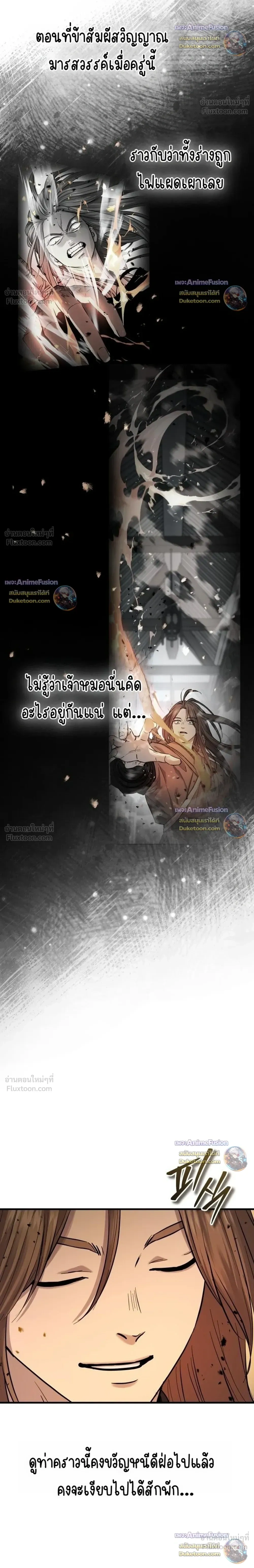 หน้าที่ 36