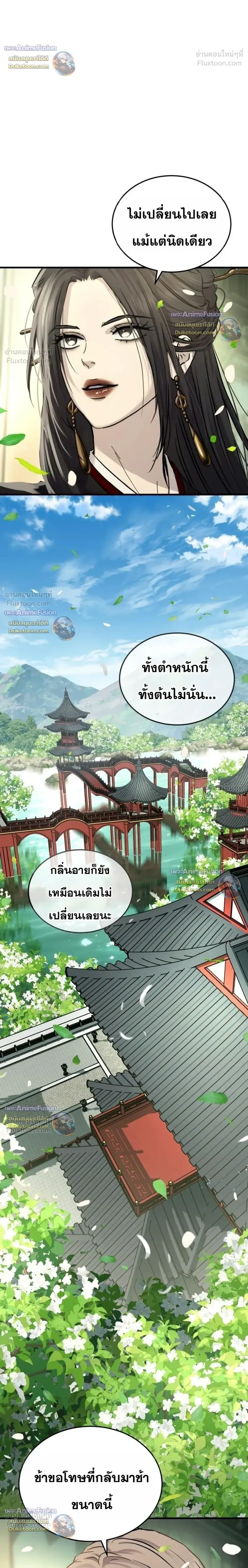 หน้าที่ 28