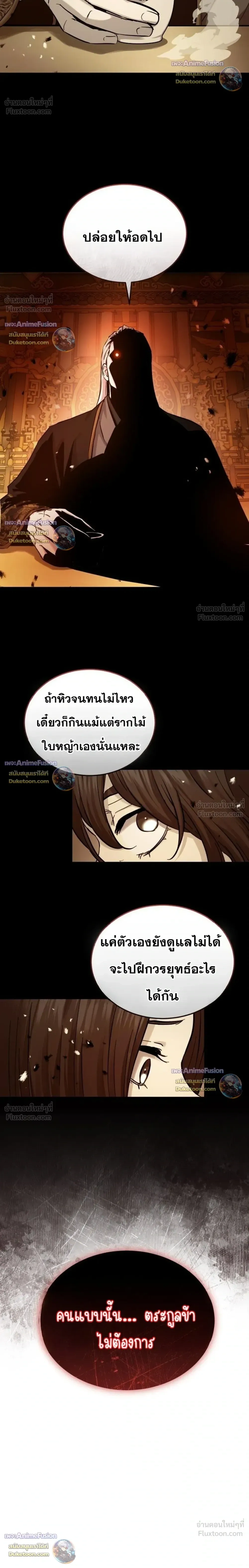 หน้าที่ 32