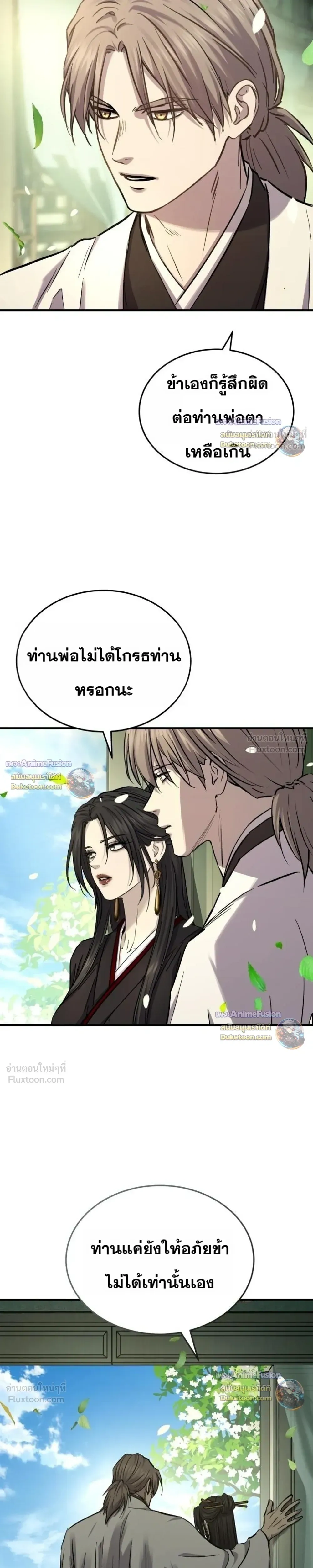 หน้าที่ 29