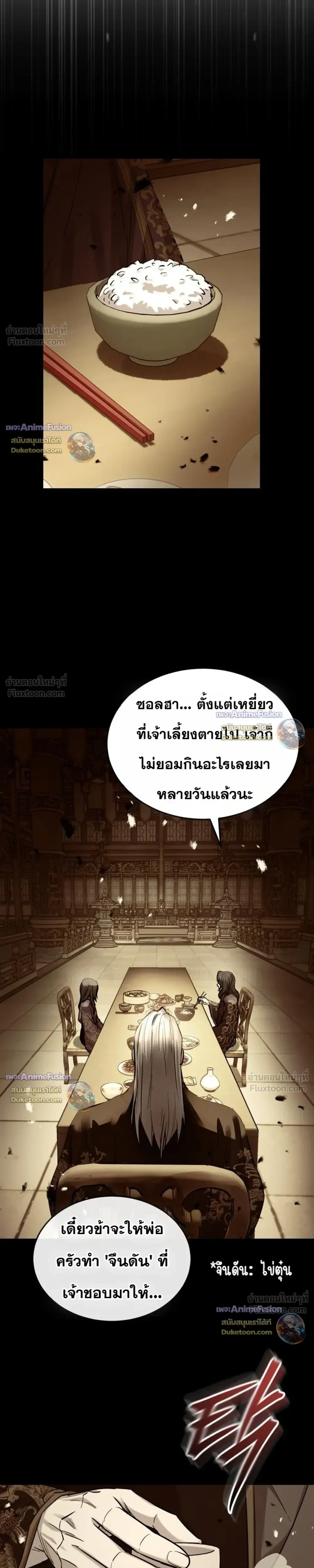 หน้าที่ 31
