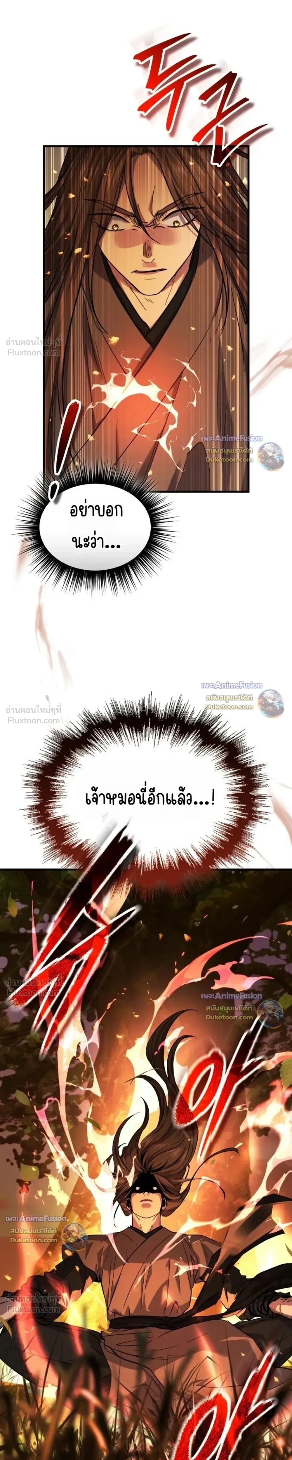 หน้าที่ 37