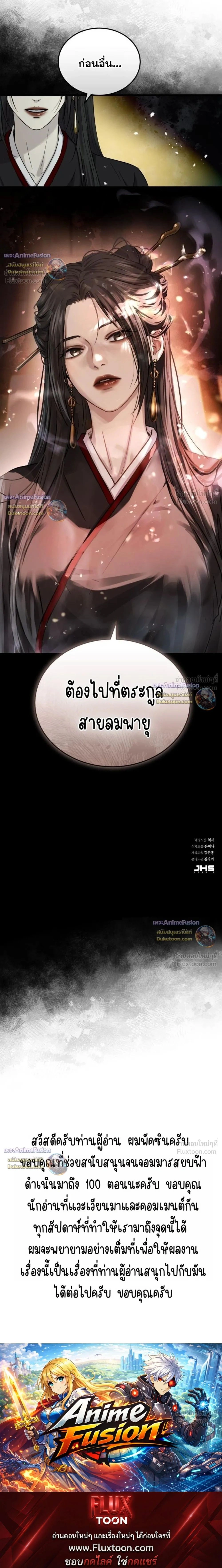 หน้าที่ 41