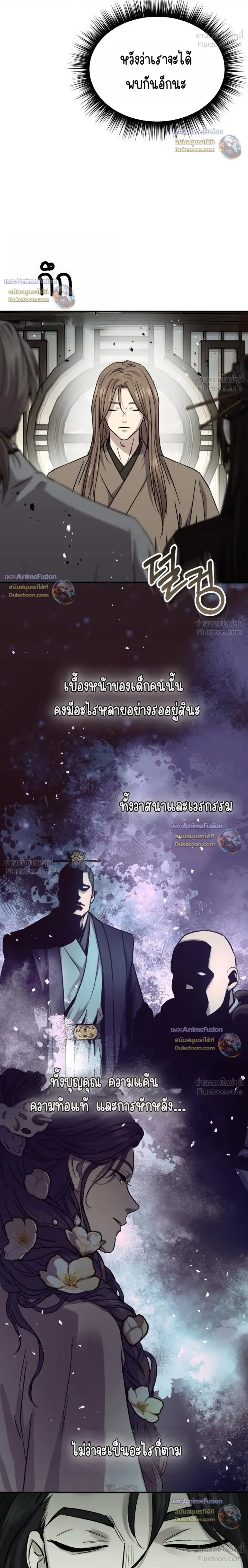 หน้าที่ 38