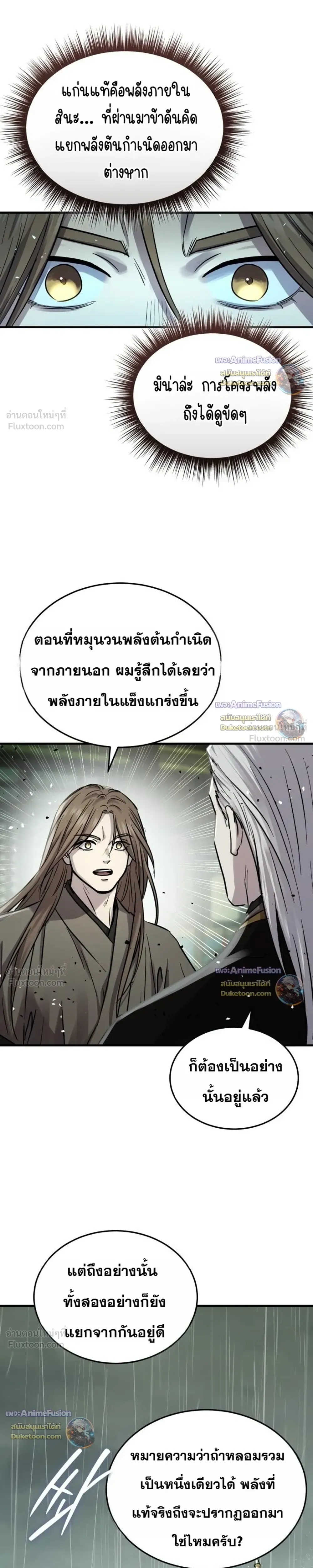หน้าที่ 21