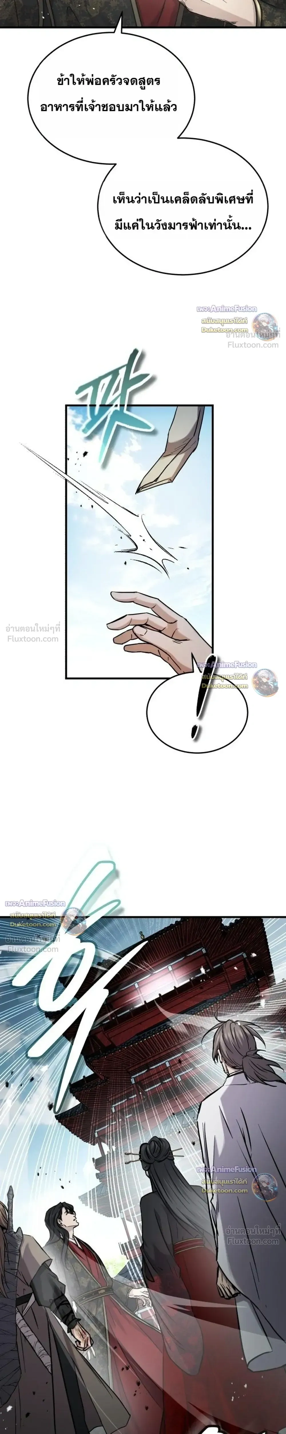หน้าที่ 31