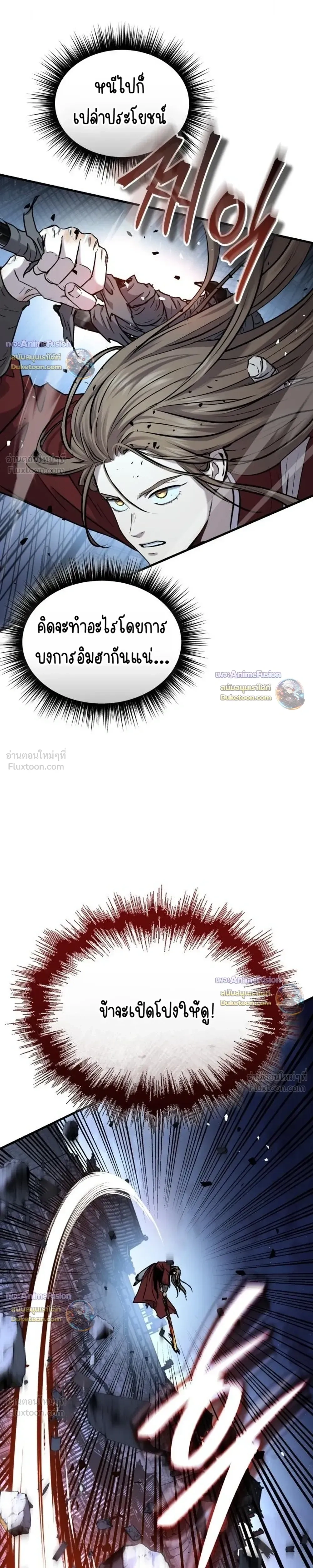 หน้าที่ 41
