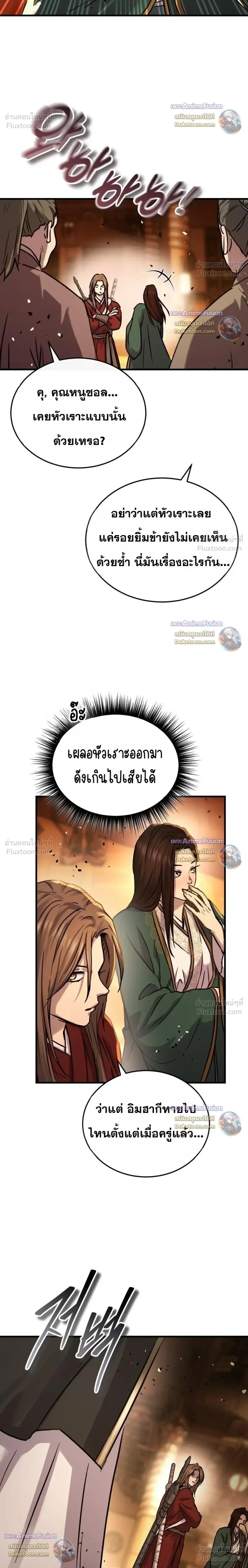 หน้าที่ 34